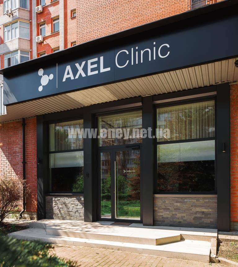 Axel Clinic